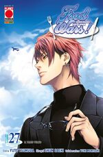 Food Wars